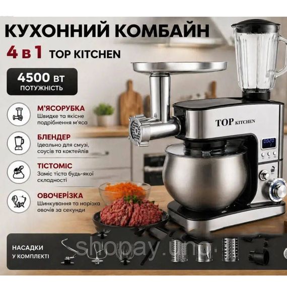 Міксер для виробництва тіста для пиріжків, Нержавіючий міксер стаціонарний тіста на паски ZW-50 | Зображення 1