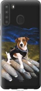 Чехол на Samsung Galaxy A21 Патрон из силикона FCh_004890