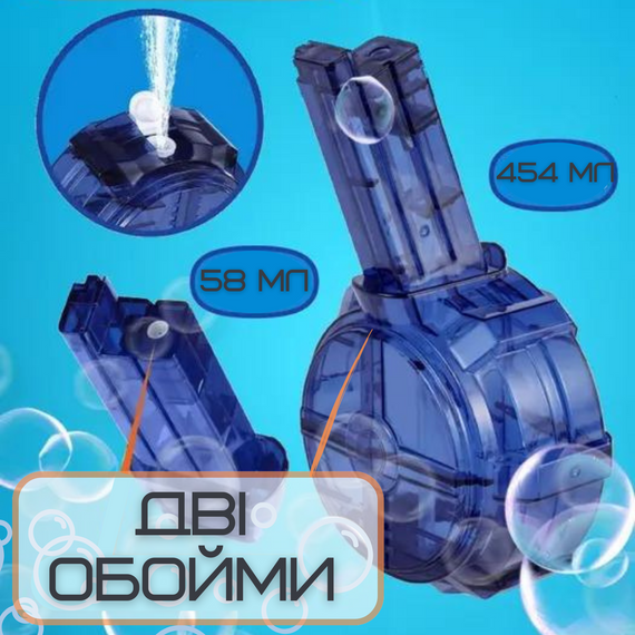 Водний Пістолет Електричний Глок Дитячий Акумуляторний + Дві Обойми Glock 18 Синій | Зображення 4