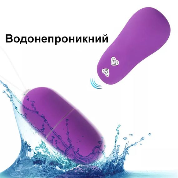 Віброяйце Dжага Dжага фіолетового кольору з дистанційним керуванням | Зображення 2