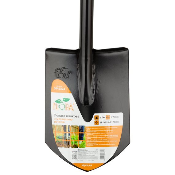 Лопата штикова Flora з металевою ручкою 285×195×1170мм (5045324) | Зображення 3