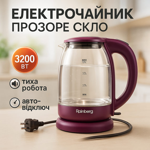 Электрический чайник с индикатором воды Rainberg RB-2218 3200Вт 2л, Эл чайник для кухни BG-49