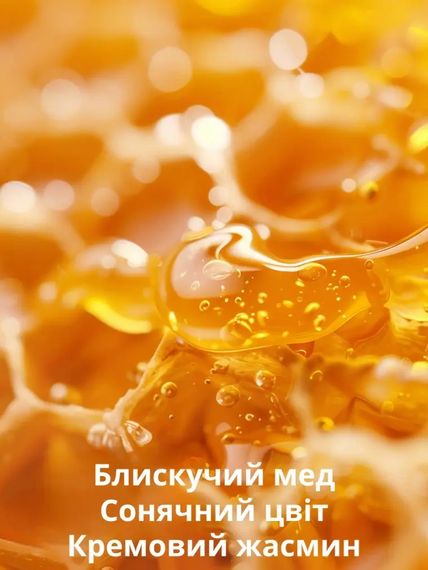 Міст для тіла Victoria's Secret Sweet Golden Bloom (250 ml) | Зображення 1