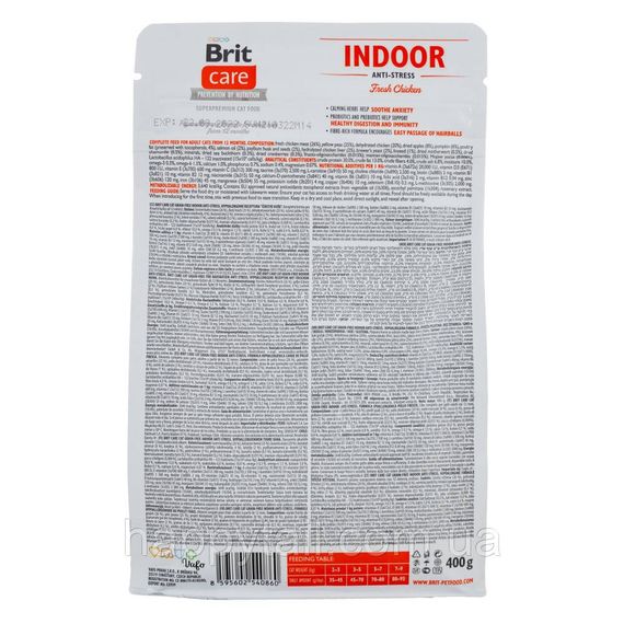Корм сухой Brit Care Cat Grain Free Indoor Anti-stress для взрослых домашних кошек гипоаллергенный с курицей 400 г | Зображення 2