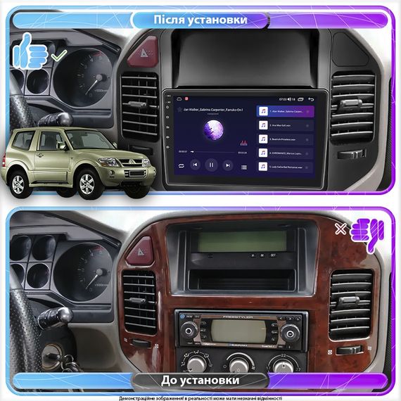 Штатная магнитола 9" Lesko для Mitsubishi Pajero III Рестайлинг 2002-2006 4/64Gb/ 4G/ Wi-Fi/ CarPlay Митцубиси | Зображення 3