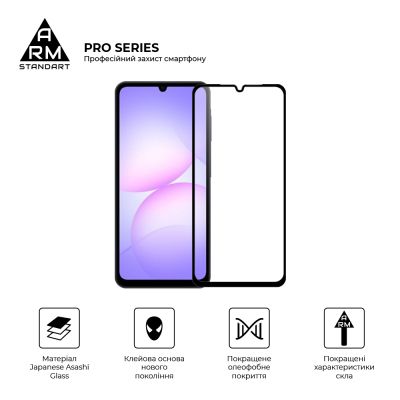 Стекло защитное Armorstandart Pro Samsung A07 4G (ARM86511) | Зображення 1