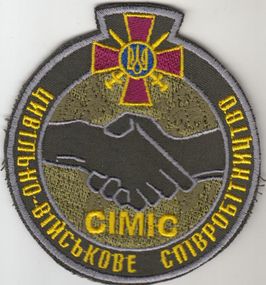 Шеврон СІМІС Цівільно-військове співробітництво