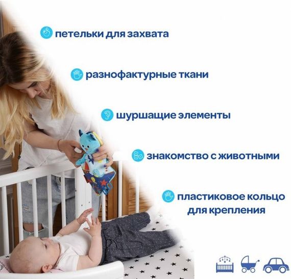 Обіймашка Кіт-моряк МС 110604-03 | Зображення 1