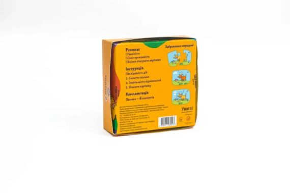 Пазлики для детей “Така Пазл Песик” | Зображення 2