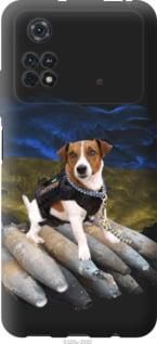 Чехол на Xiaomi Poco M4 Pro Патрон из силикона FCh_005581