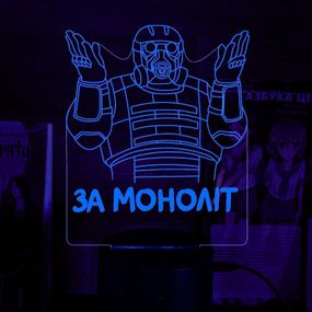 Акриловий світильник-нічник Сталкер За Моноліт синій tty-n001031
