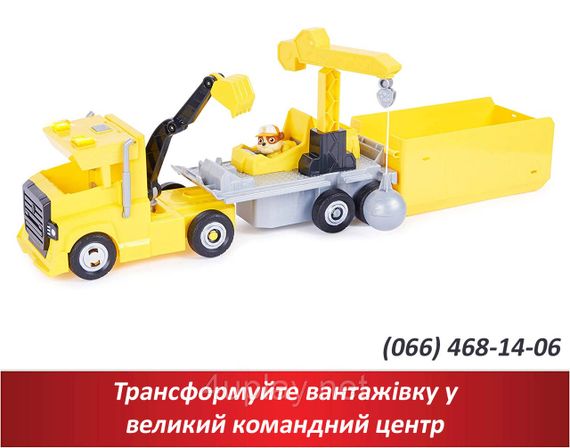 Щенячий патруль Велика вантажівка-трансформер, екскаватор з водієм Кремез Paw Patrol Rubble Transforming X-Treme Truck | Зображення 2