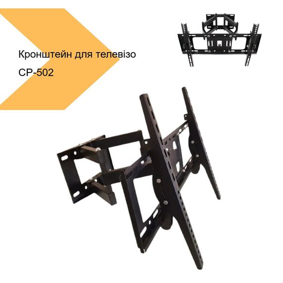 Кронштейн для телевізора CP-502 32-75, чорний, XPRO (42924-CP-502_808) | Зображення 1