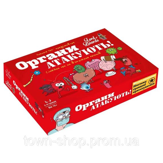 Настольная карточная игра "Органы АТАКУЮТ!" LOB2314UA от 2 до 6 игроков