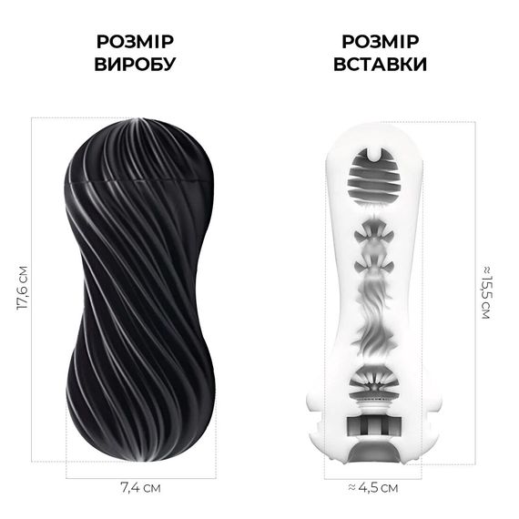 Мастурбатор Tenga Flex Rocky Black зі змінною інтенсивністю, можна скручувати | Зображення 1