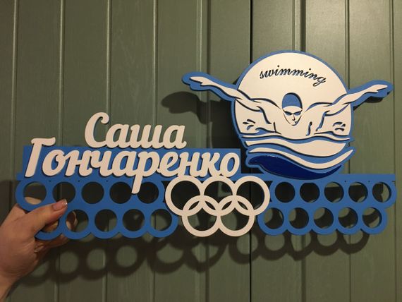 Медальниця плавання , іменна з поличкою, дерев'яна, тримач для медалей, медальниці, Рожевий