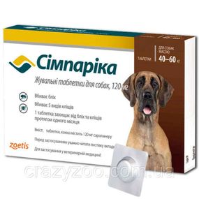 Таблетка против внешних паразитов для собак Zoetis Simparica от 40 до 60 кг ЦЕНА ЗА 1 ШТ 40019079