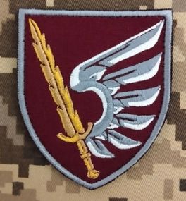 Шеврон 79 Отдельная десантно-штурмовая бригада (качество)