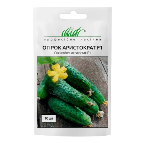 Огірок Аристократ F1 самозапильний, 10 шт