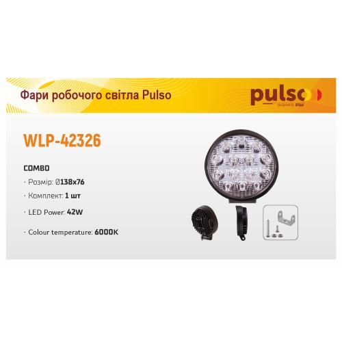 Фара робочого світла WLP-42326 SPOT/Д (138*76)/10-30V/42W/6000K | Зображення 2