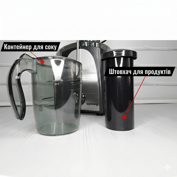 Соковыжималка электрическая центробежная Rainberg RB-631 1800W | Зображення 1