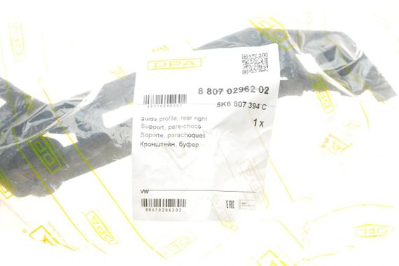 Кронштейн крепления бампера заднего R VW Golf VI 08-13 88070296202 | Зображення 1