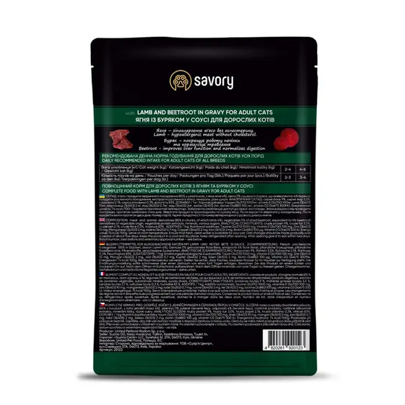 Вологий корм пауч Savory для дорослих котів, ягня та буряк у соусі 85г | Зображення 1