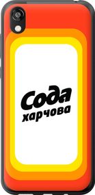 Чехол на Huawei Honor 8S Сода UA "5639u-1679-17620"