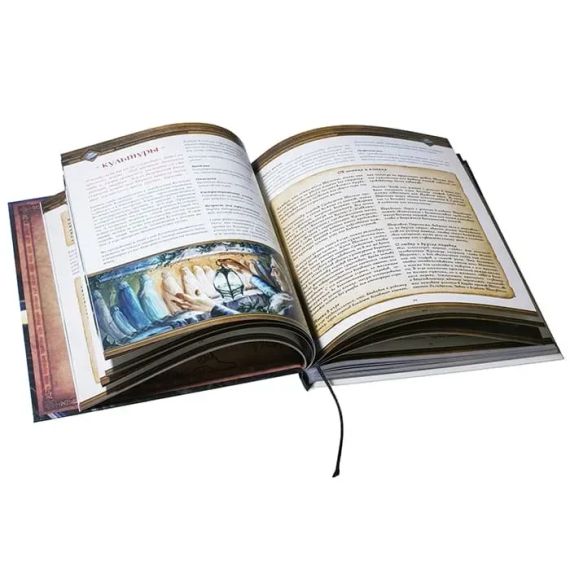 Настільна рольова гра Пригоди в Середзем'ї. Книга гравця (російською) | Зображення 2