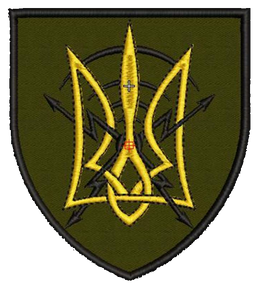 Шеврон ЗСУ