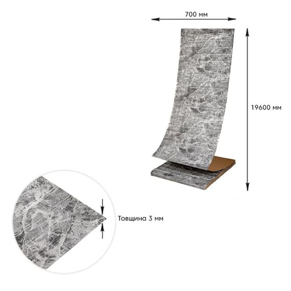 Самоклеюча 3D панель в рулоні 19600x700x3мм Мармур Чорний (R061-3-20) SW-00001196 | Зображення 3