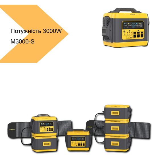 Power Station 3000W LiPower M3000-S (44554-M3000-S_87467) | Зображення 1