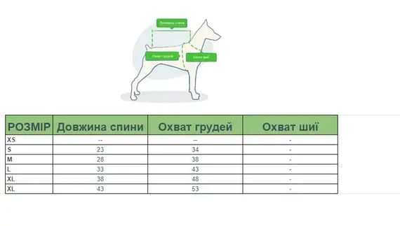 Майка для собак і котів з принтом "Ведмедик" Червона XL | Зображення 2