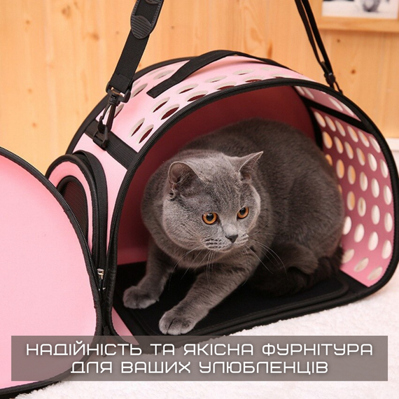 Сумка Переноска Для Кота с Прозрачными Стенками Складная Сумка Для Домашних Животных до 7 кг Розовая | Зображення 3
