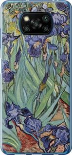 Чохол для Xiaomi Poco X3 Pro з пластику FCh_052574