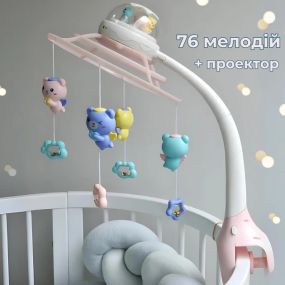 Дитячий музичний мобіль на ліжечко з проектором мобілі для немовлят на 76 мелодій блакитний  для дівчинки