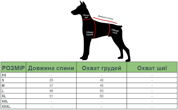 Костюм для собак на Геловін "Чакі" розмір L | Зображення 7