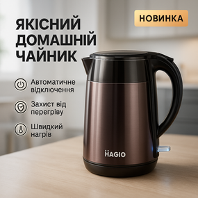 Надежный хороший электрический чайник Magio, Эргономичный электрический чайник Тихий бытовой MV-79