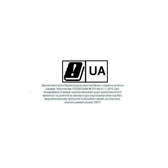 Портативна рація Baofeng UV-5R Camo | Зображення 8