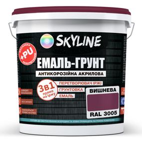 ЕМАЛЬ – ГРУНТ 3 в 1 акрил-поліуретанова шовковисто-матова Skyline RAL 3005 Вишнева 12 кг