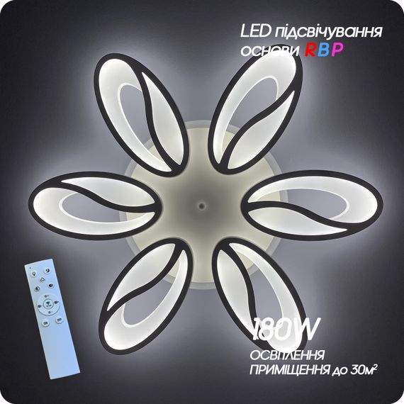Люстра світлодіодна 517 Light 3color з пультом 180Вт Білий (01354) | Зображення 8