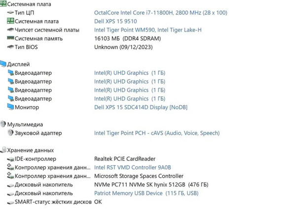 Ноутбук Dell XPS 9510 | 15.6"3.5K,HDR/i7-11800H/RTX3050Ti 4GB/16 GB/512 GB SSD  Б/В | Зображення 3
