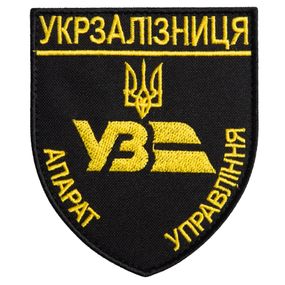 Шеврон IDEIA 87319 Україна 8*9,5  Габардин Золото