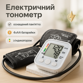 Тонометр для мужчин и женщин, Цифровой измеритель артериального давления, Тонометр на плечо для дома GK-88