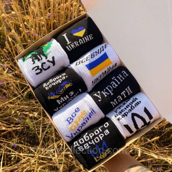 Бокс чоловічих патріотичних шкарпеток на 8 пар 40-45 р в подарунковій коробці із стрічкою весна-осінь-літо | Зображення 3