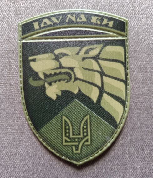 Шеврон Іду на Ви (якість) 3 окремий полк / Гумовий (зелений) | Зображення 1