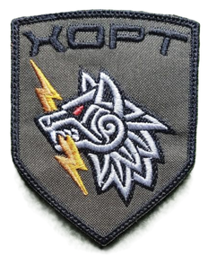 Шеврон Хорт