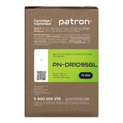 Драм картридж Patron Brother DR-1095 Green Label (PN-DR1095GL) | Зображення 2