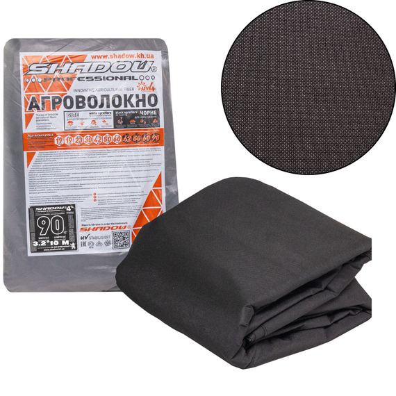 Агроволокно 90 г/м²  3,2х10 метров чёрное пакетированное