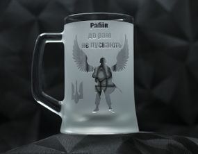 Подарунковий келих для пива 670 мл з написом рабів до раю не пускають